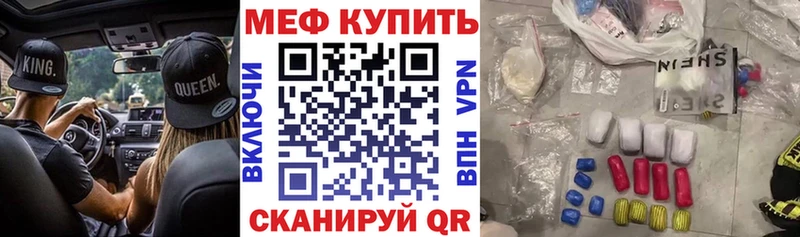 Как найти закладки Вольск COCAIN  Конопля  Меф  Гашиш 