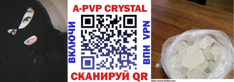 Alfa_PVP мука Вольск