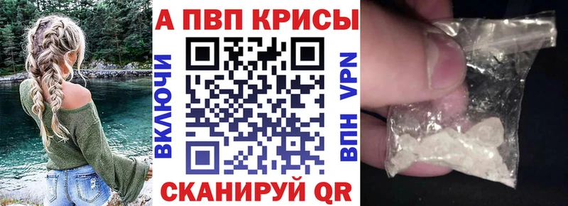 APVP крисы CK mega как войти Вольск