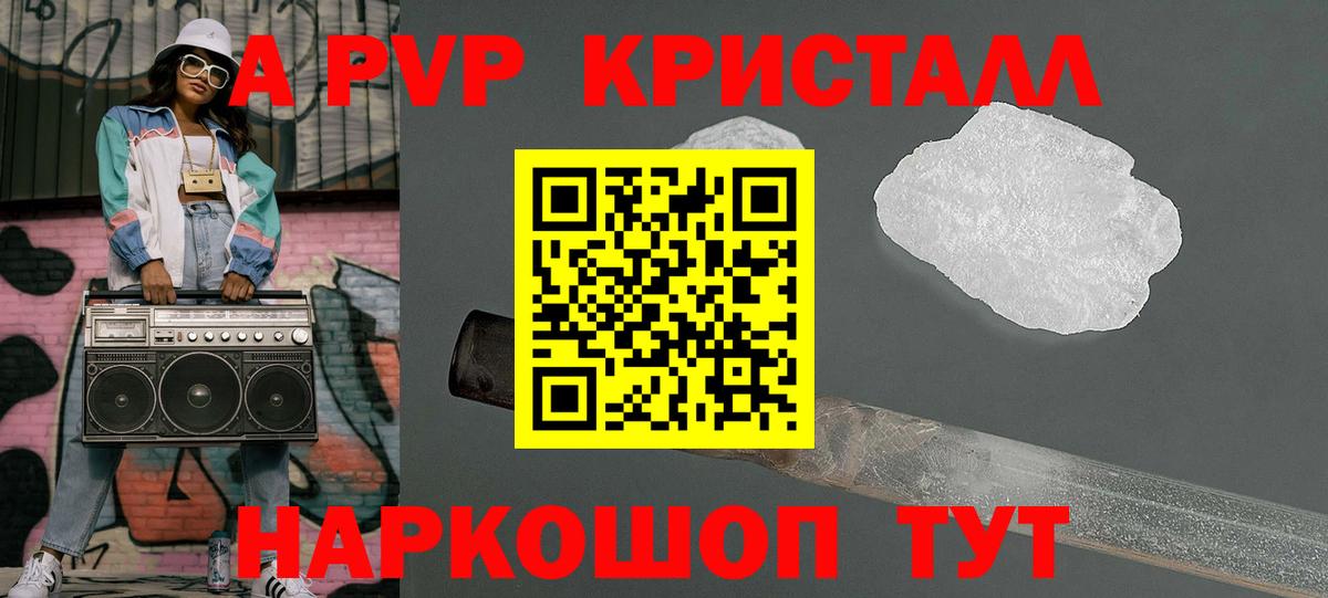 Бошки Шишки  ГАШИШ  Вход с VPN  Экстази  МЕФ кристаллы  Вольск  MDMA 