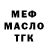 ТГК жижа Stacy Spurlock