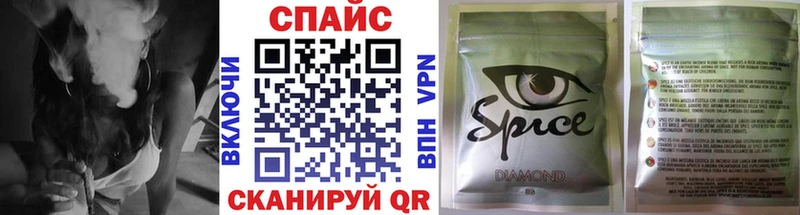 БУТИРАТ оксибутират  цена наркотик  Вольск 