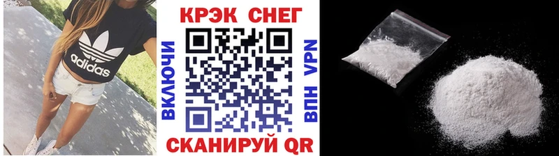 купить наркоту Вольск Кокаин VHQ