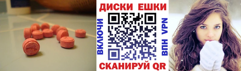mega вход  Вольск  ЭКСТАЗИ XTC  где можно купить  
