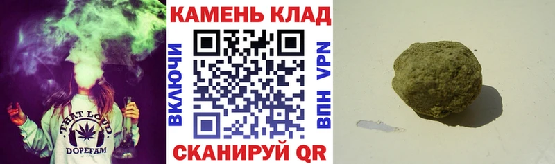 Гашиш убойный  Вольск 