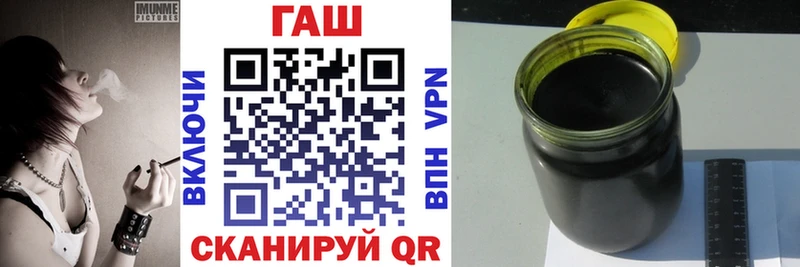 Гашиш гарик Вольск