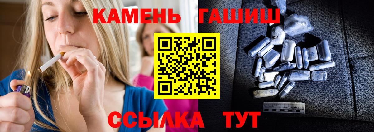 ГАШИШ гарик Вольск