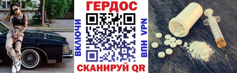 блэк спрут ССЫЛКА  Вольск  ГЕРОИН хмурый 