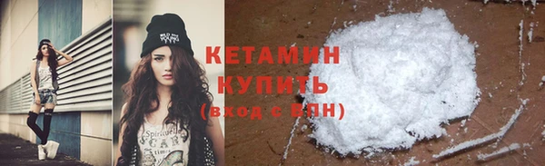 кокаин Балабаново