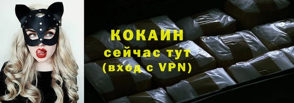 кокаин VHQ Баксан