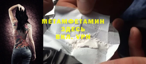 кокаин Балабаново