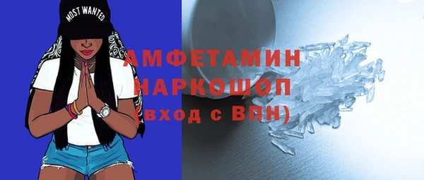 кокаин Балабаново