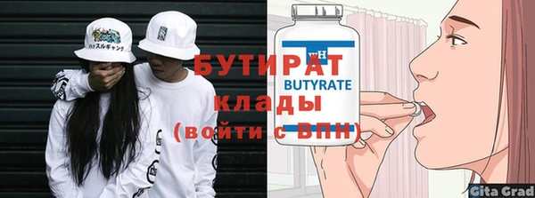 кокаин Балабаново