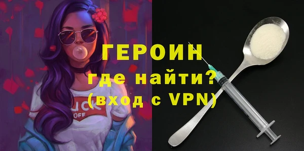 кокаин Балабаново