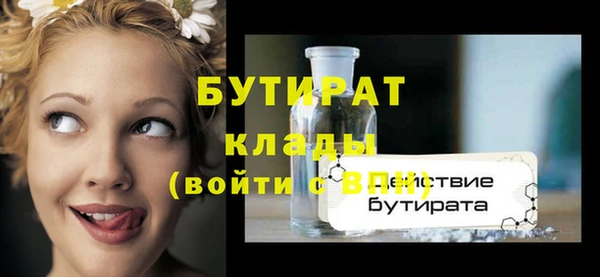 кокаин Балабаново