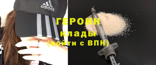 кокаин Балабаново