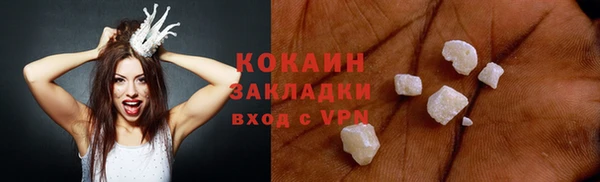 кокаин Балабаново