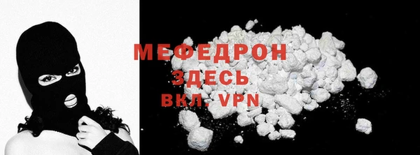 кокаин Балабаново