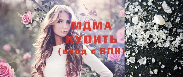 кокаин Балабаново