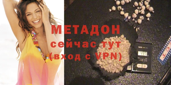 кокаин Балабаново