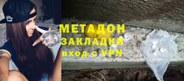 кокаин Балабаново
