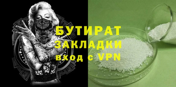 кокаин VHQ Баксан