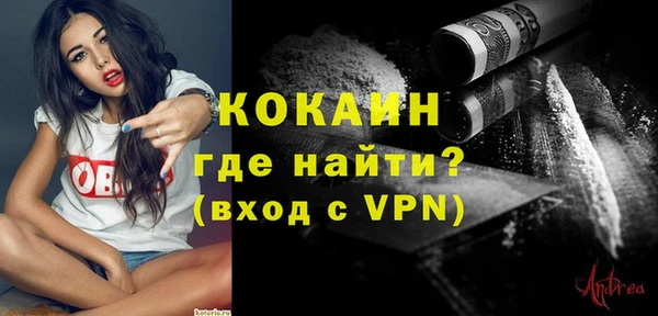 кокаин Балабаново