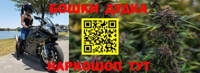 spice Апшеронск