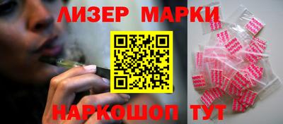 spice Апшеронск