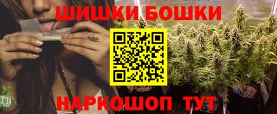 spice Апшеронск