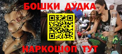 spice Апшеронск