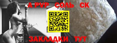 метадон Аргун