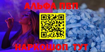 мефедрон VHQ Балашиха