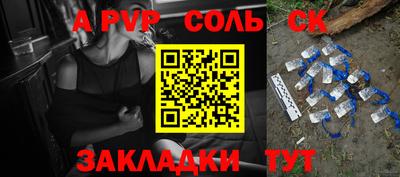 метадон Аргун
