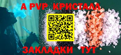 дурь Апрелевка