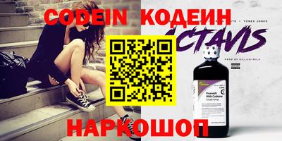 spice Апшеронск