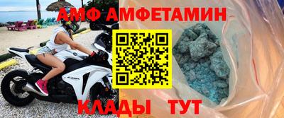 spice Апшеронск