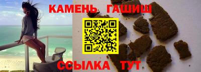 метадон Аргун