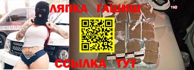 spice Апшеронск