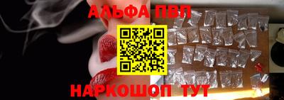 spice Апшеронск