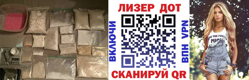 hydra ТОР  Вольск  ЛСД экстази кислота  цена наркотик 