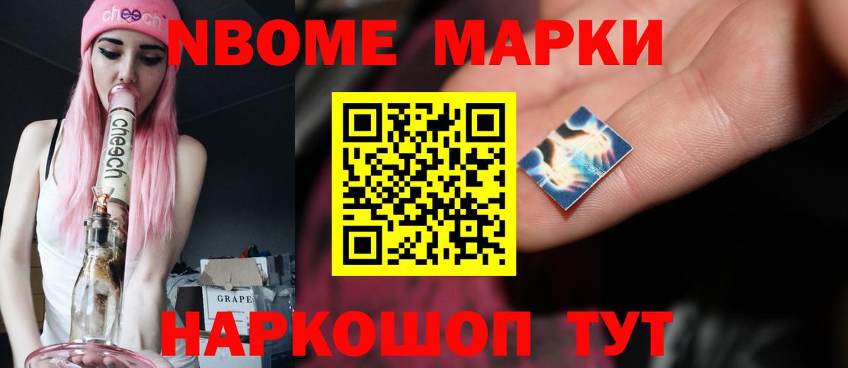 ЛСД экстази кислота Вольск