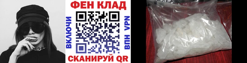 Первитин пудра  Вольск 