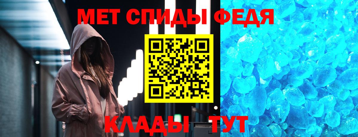 Вольск  Метамфетамин мет  Метамфетамин мет  Вход с VPN 