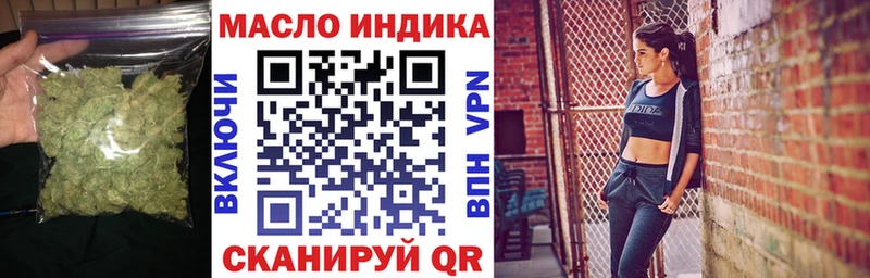 Дистиллят ТГК гашишное масло  мега маркетплейс  Вольск 