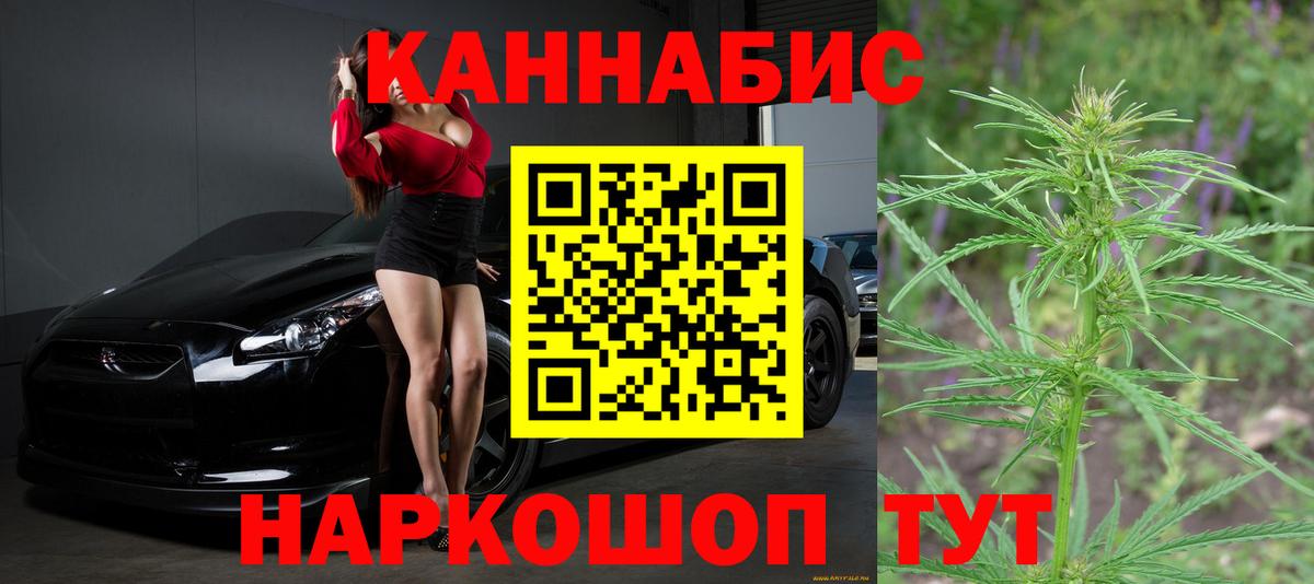 Бошки марихуана сатива Вольск